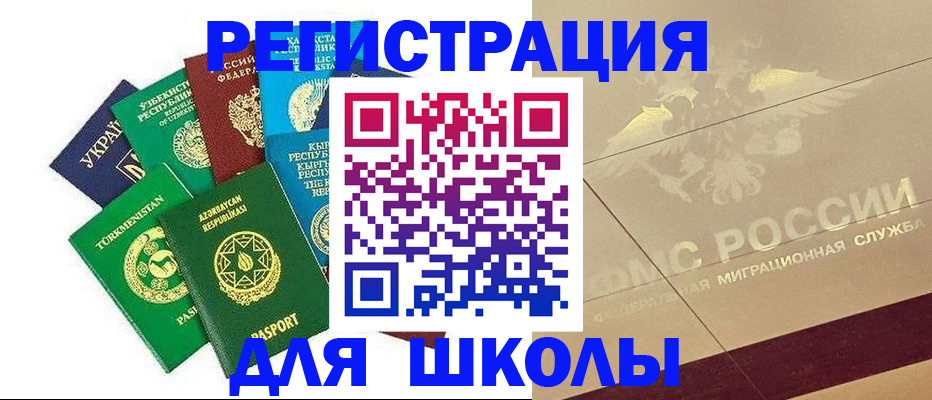 прописка штамп в Тамбове